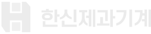 한신제과기계