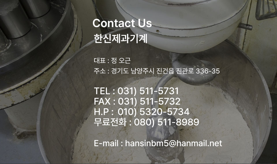 고객센터 010-5320-5734